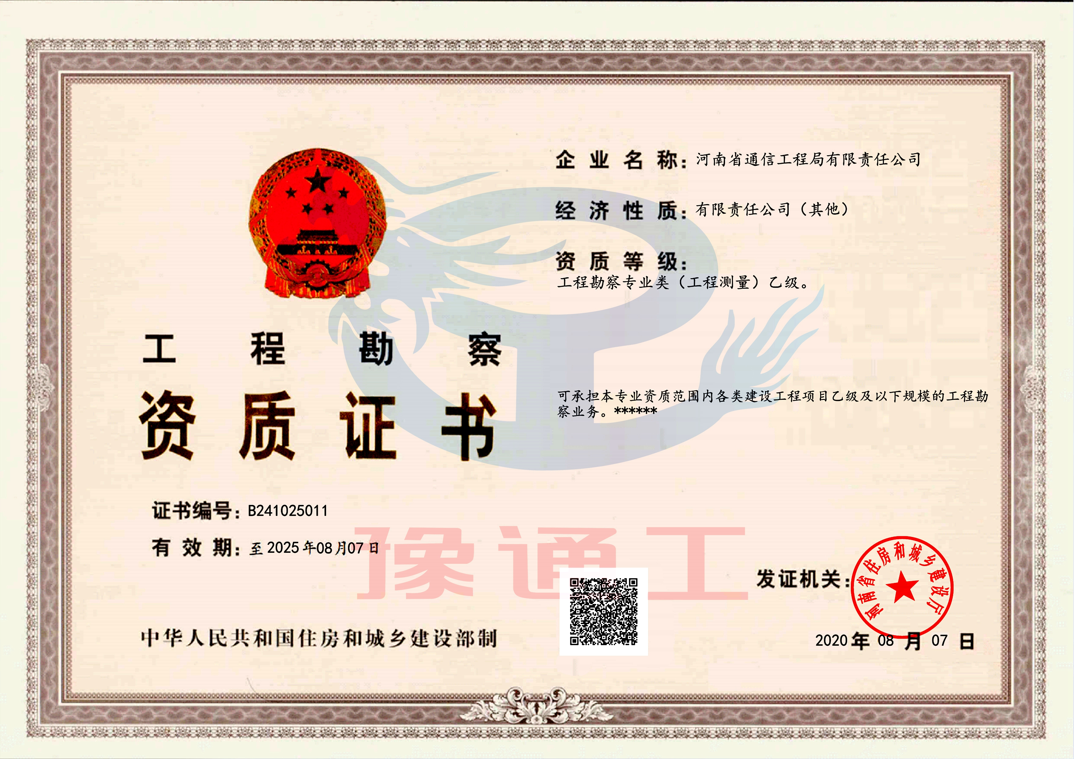 PT电子游戏(试玩)官方网站-APP下载